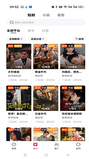 时光好剧红包最新版