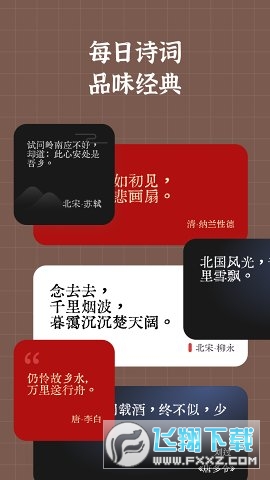 华为小组件盒子