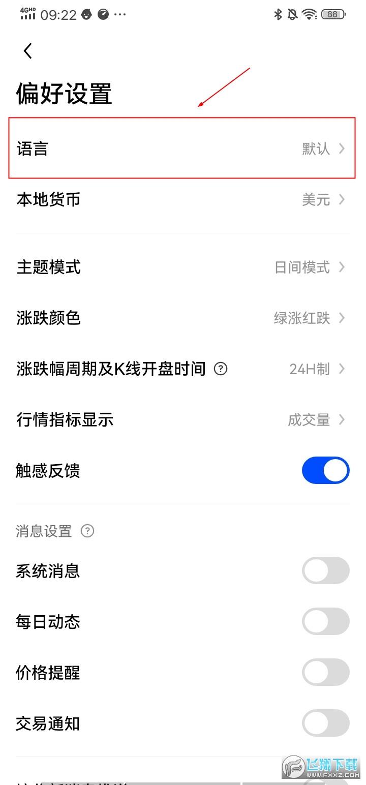 欧易0kx2025最新版