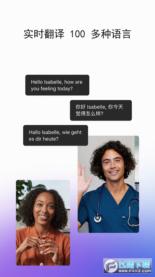 webex官方最新版