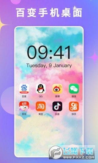 超萌鸭壁纸