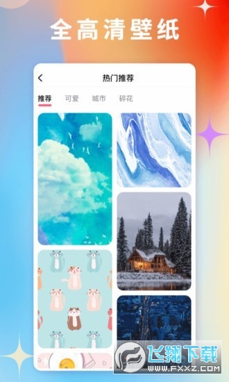 超萌鸭壁纸