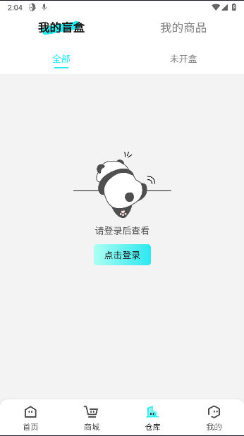 村芒app官方最新版