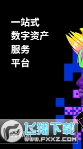 OKX专业版下载免费