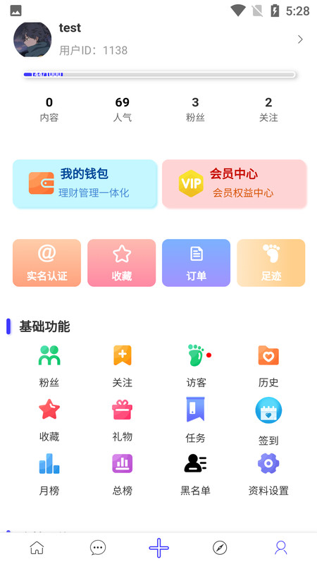 墨轩竹sp小圈社区