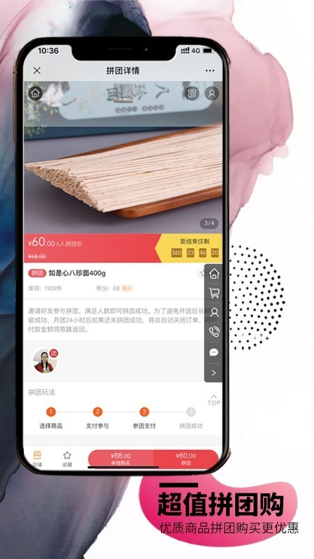 如是心官方正式版