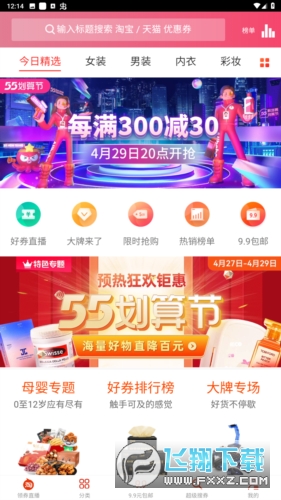 集多猫app赚钱版官方2024最新版