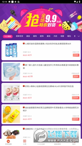 集多猫app赚钱版官方2024最新版