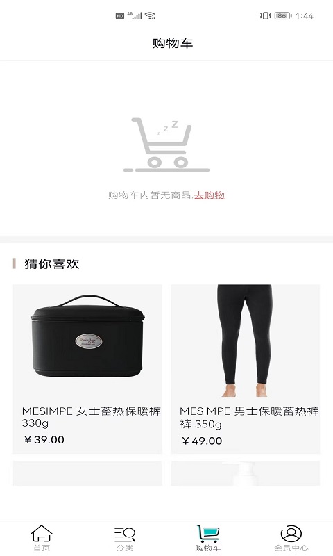 美信优选app最新版下载官方版