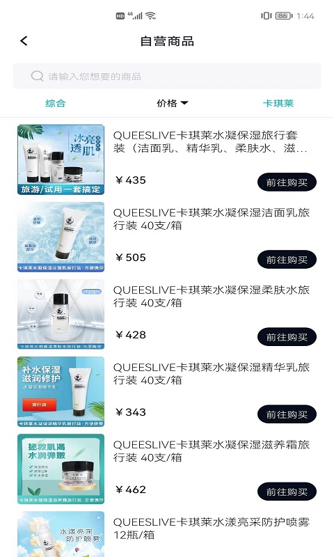 美信优选app最新版下载官方版