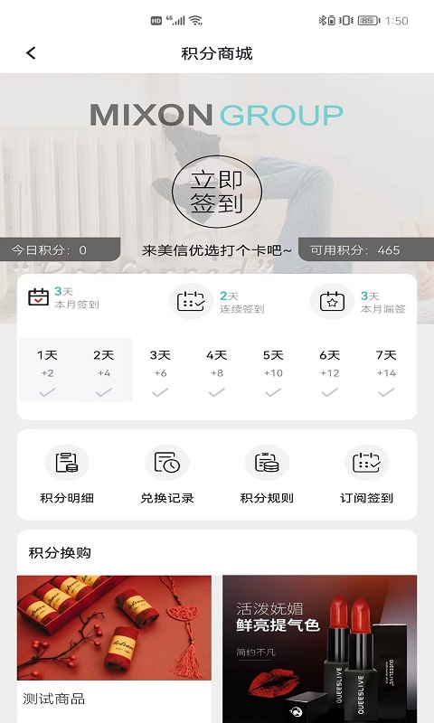 美信优选app最新版下载官方版