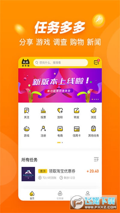悬赏猫2024最新版