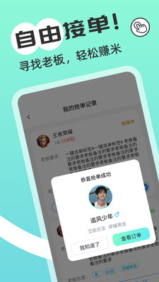 游米app官方最新版