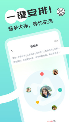 游米app官方最新版
