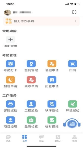 永绿CIM官方软件