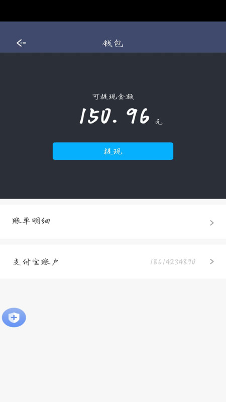 顺我行司机版安卓版