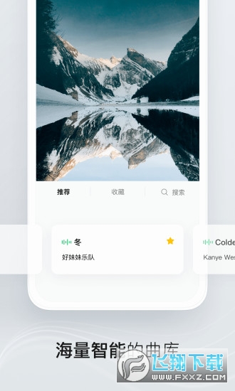 微信版剪映相机