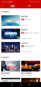 望昆仑app