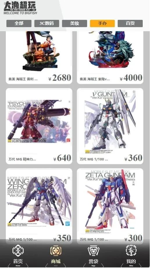 大渔超玩app安卓最新版