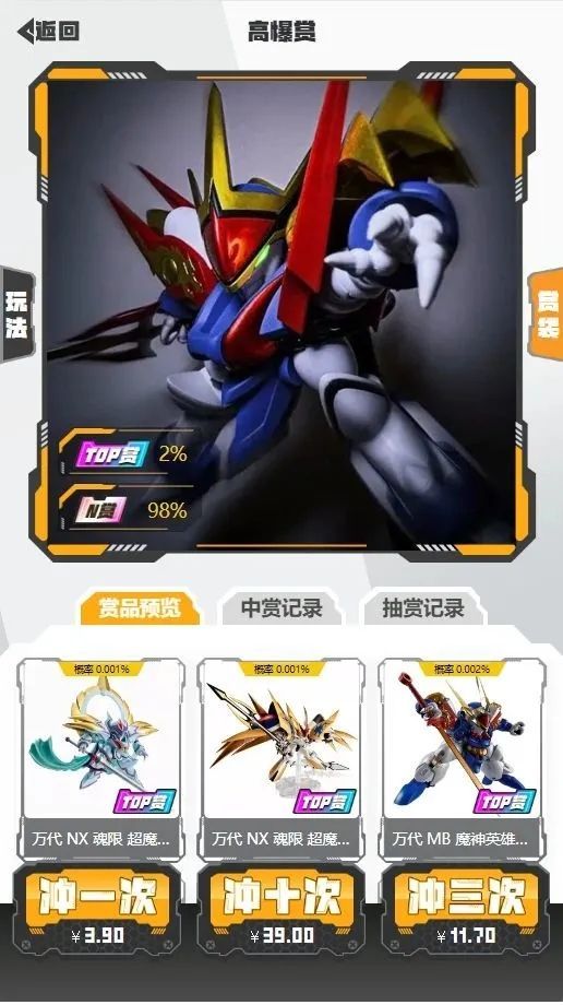 大渔超玩app安卓最新版