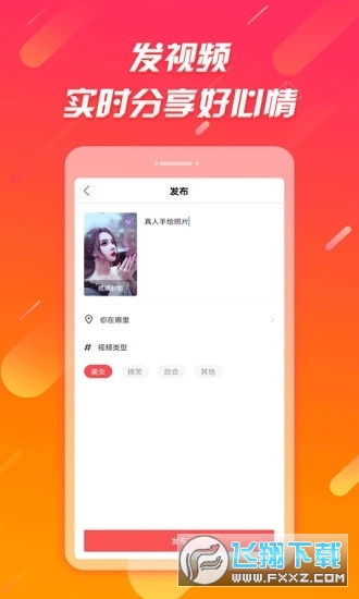 辣椒极速版官方新版本