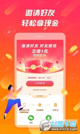 辣椒极速版官方新版本