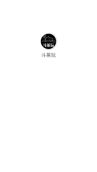 斗莱玩游戏盒子官方版