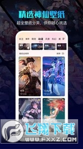 360画报手机版下载
