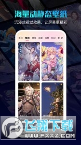 360画报手机版下载