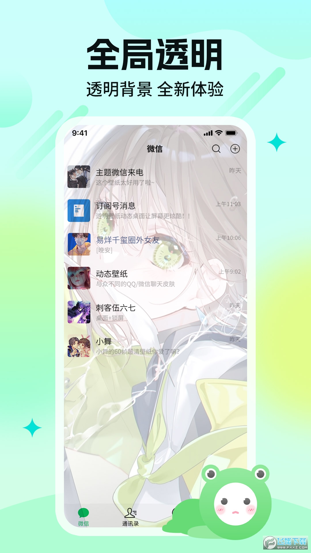 哈屏壁纸app官方最新版