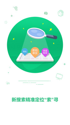 索尼中国在线商城官方app