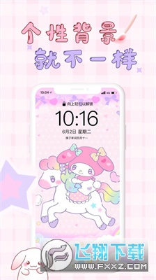 口袋壁纸