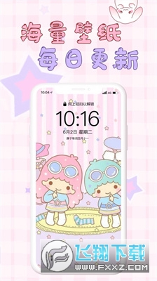 口袋壁纸
