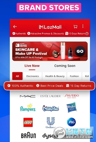 lazada卖家版app2024