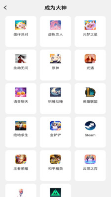 希希陪玩app官方最新版