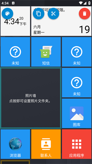 Square Home免费下载安装