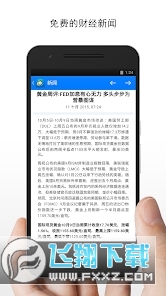 metatrader4官方手机版