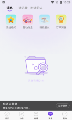 萌媚社交app官方版