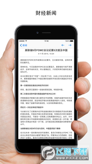 metatrader4安卓版下载正版