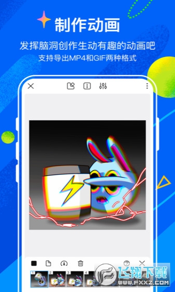 熊猫绘画app下载官方最新版