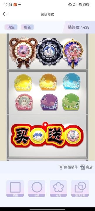 电波谷子app安卓最新版