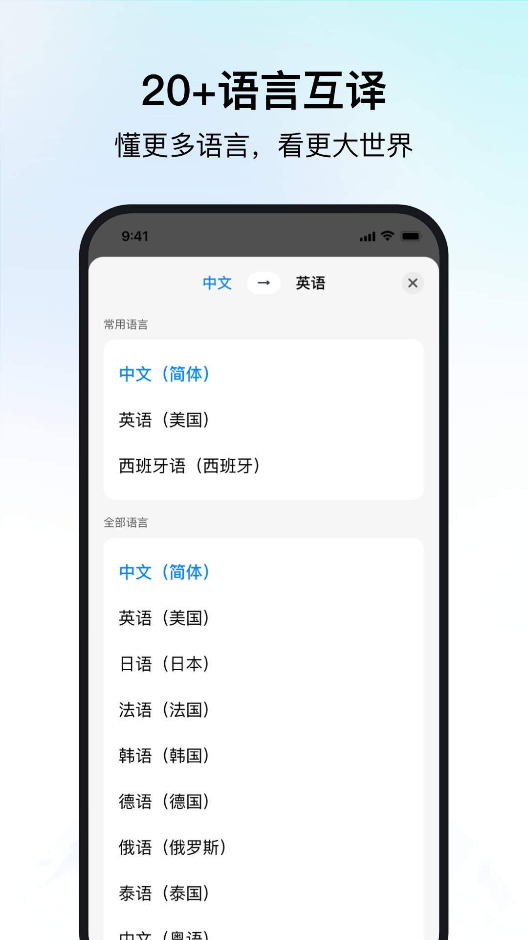 PolyPal时空壶app官方正版
