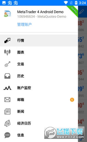 metatrader4官方下载安卓2024年最新版