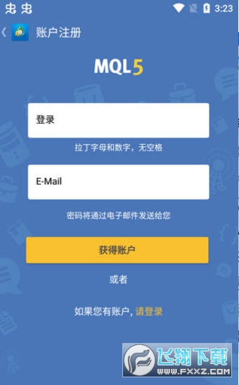 mt4外汇平台官方下载正版