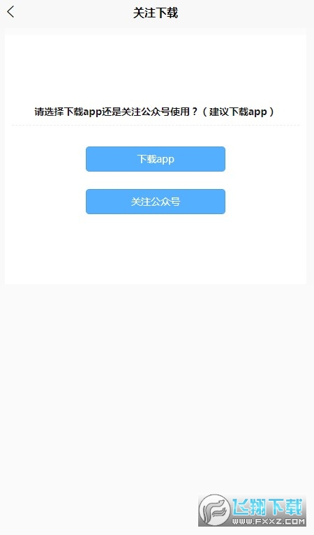聚小推软件最新版