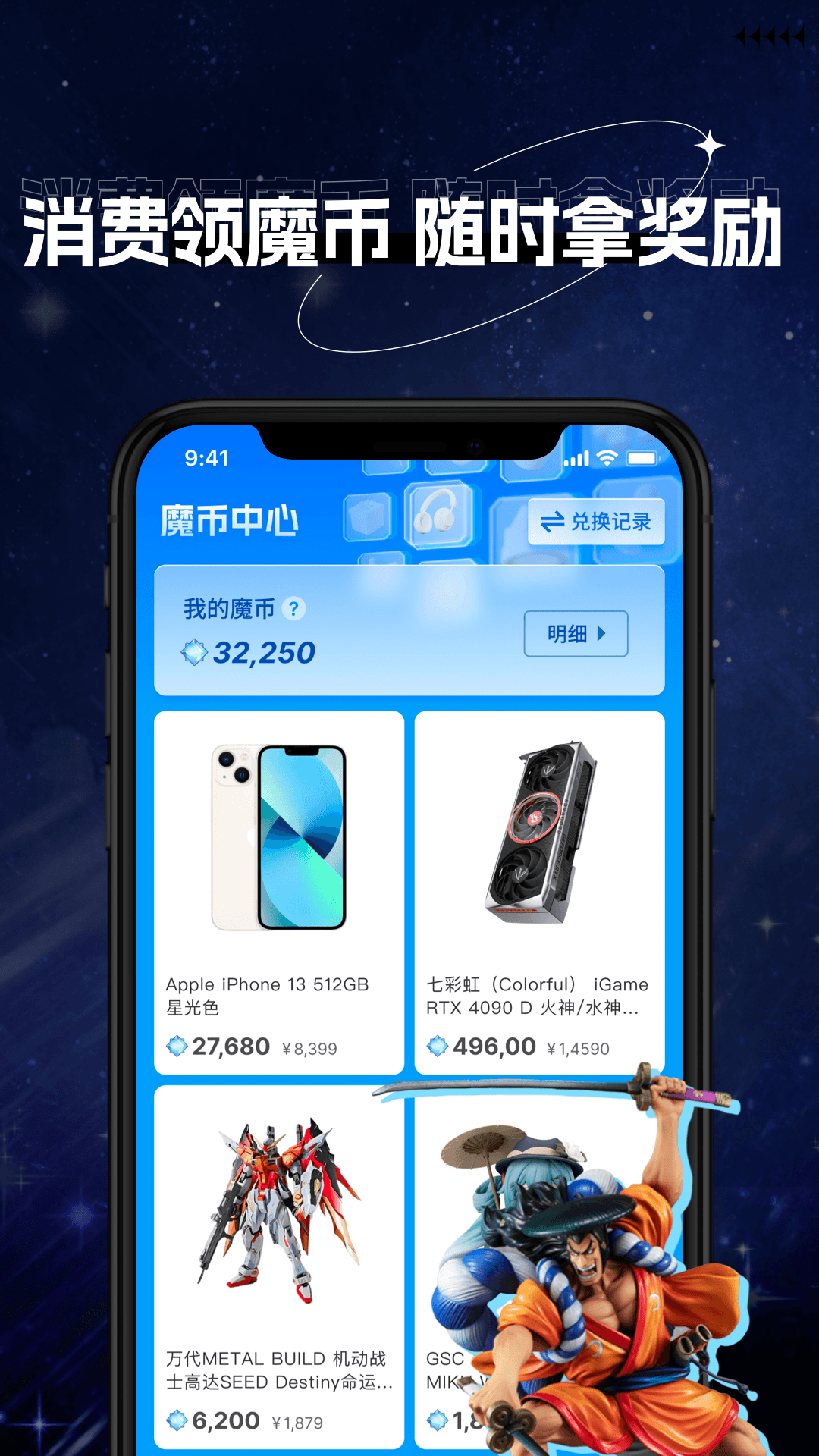 次元玩家app官方最新版