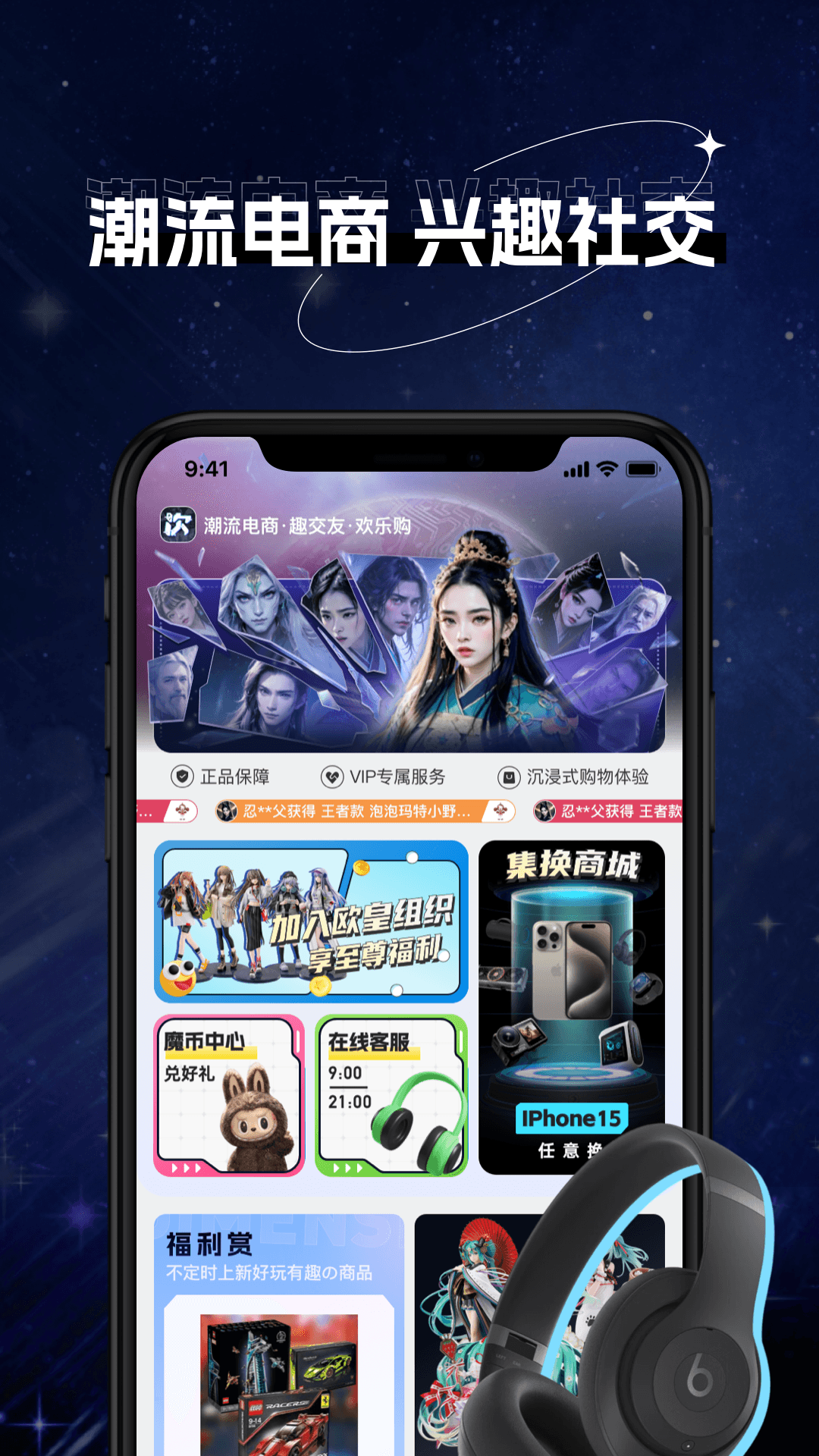 次元玩家app官方最新版