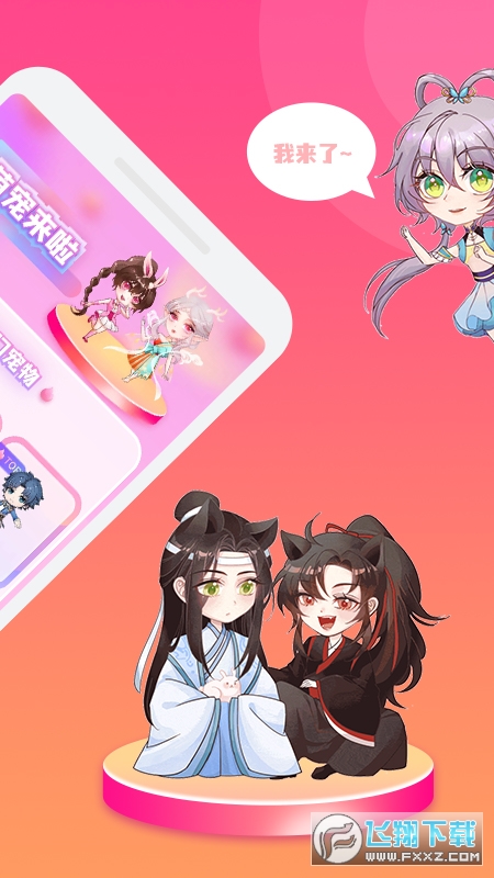 哈屏宠物官方版