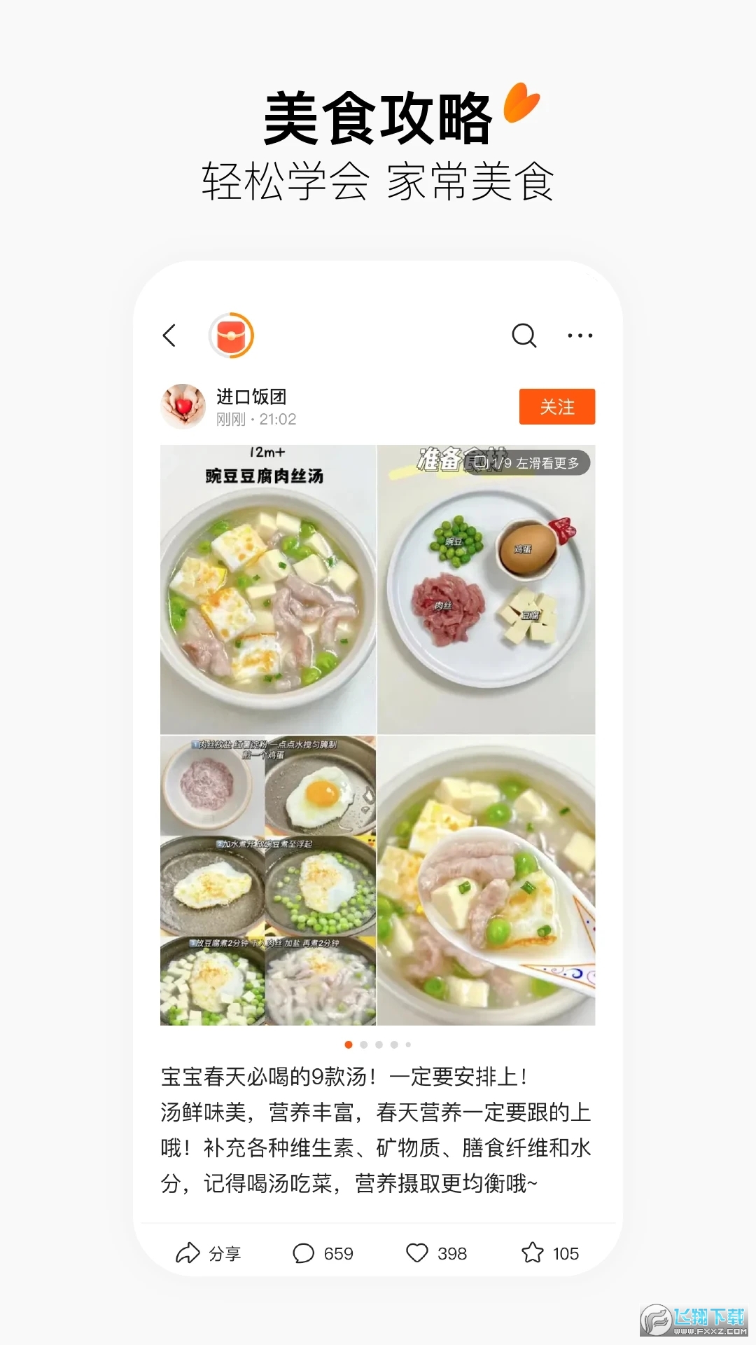 有柿红包版赚钱app
