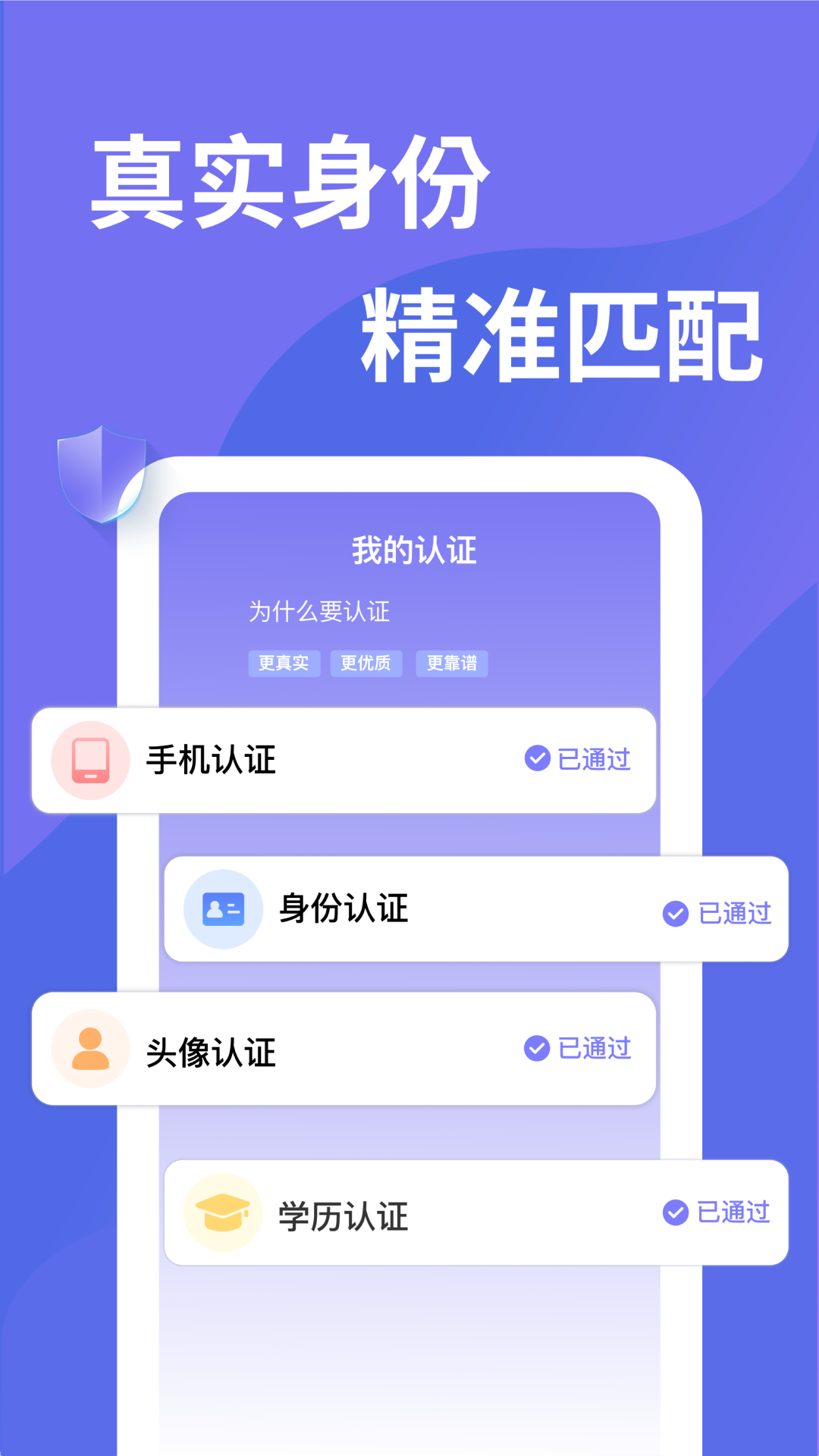 千寻之恋免费交友app最新版